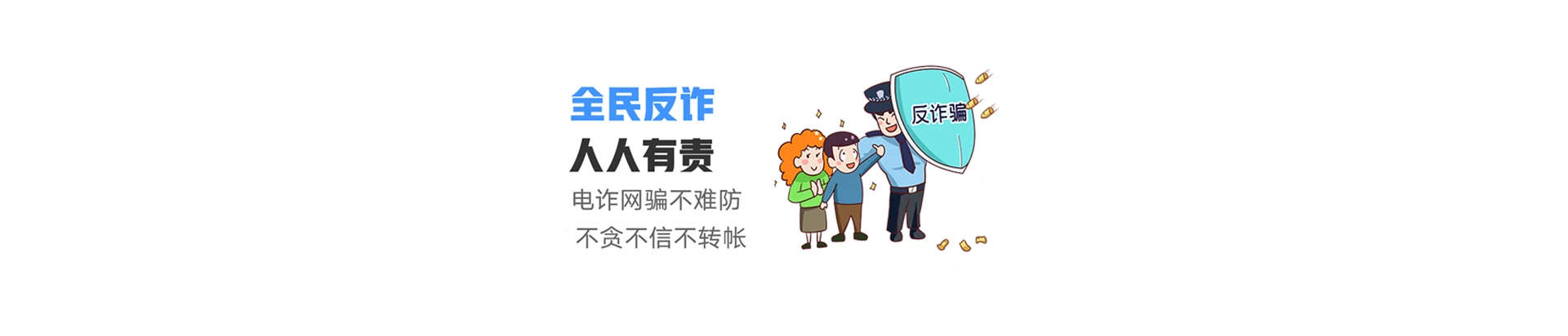 和静县联通宽带